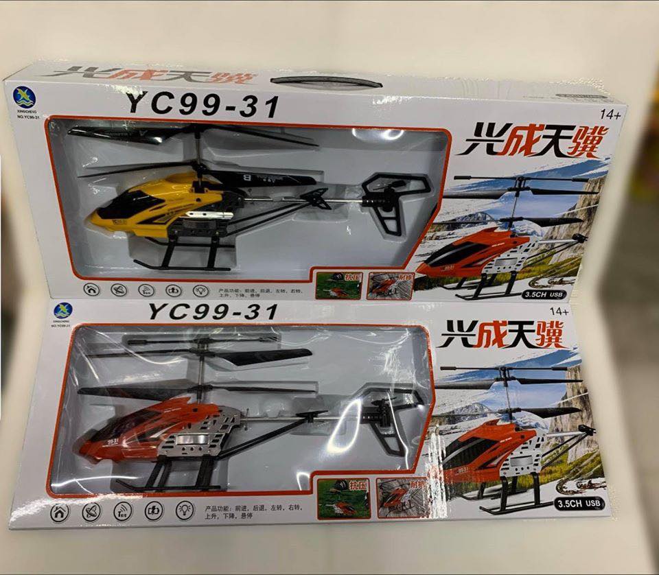 remote control helicopter jumia