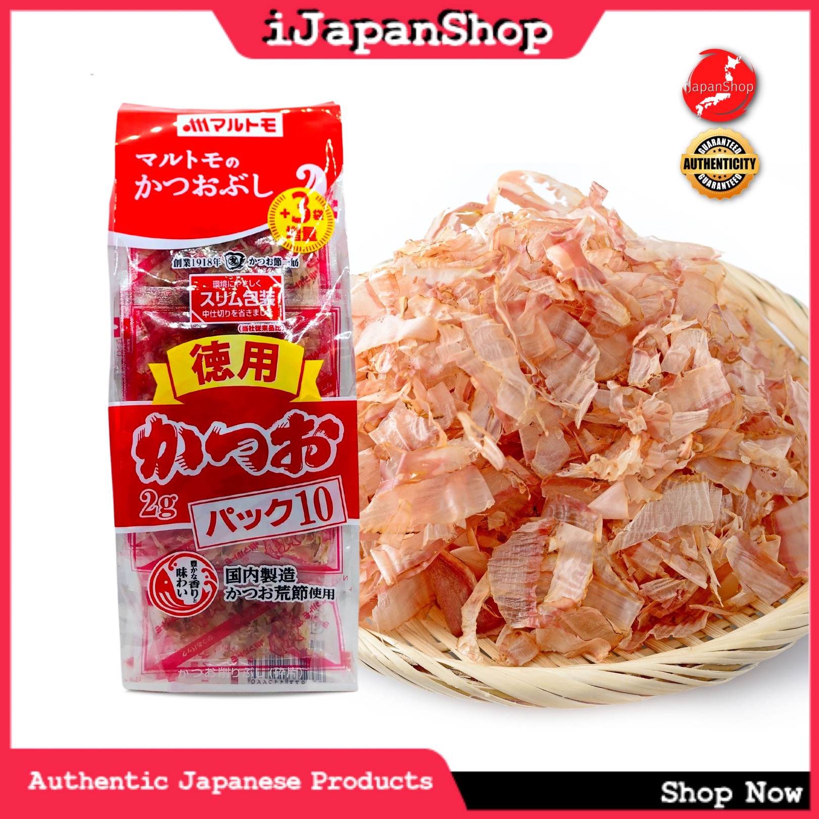 Dried Bonito Flakes Marutomo Katsuobushi 12 Packs 1.5g Expiry Date 11/