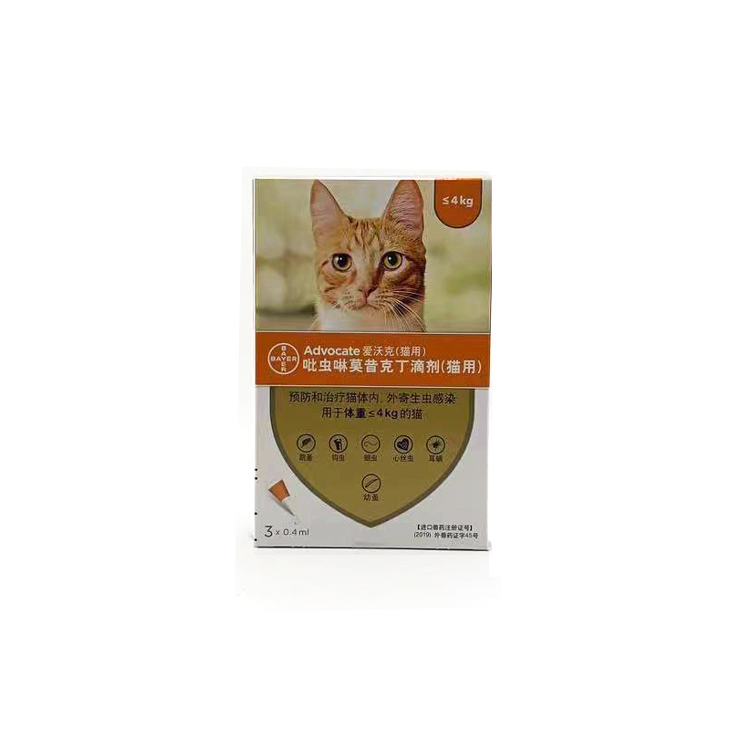 [Free Gift]Advocate for Cats up to 4kg SpotOn Anti tick and Flea&Ear
