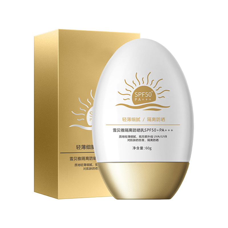 FULLY GOODIES Gold Egg Sunscreen High Power Sunscreen SPF50+Isolation ...