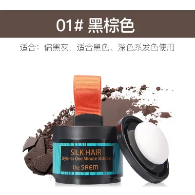 Korea THE SAEM Hairline Powder Filling Artifact Feng Temple, Big Forehead, Full Hair Sideburns, Waterproof Powder