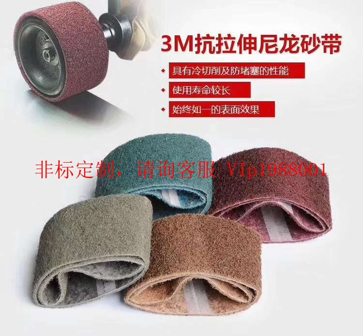 Triangle wire drawing machine abrasive belt 4000X100 abrasive belt