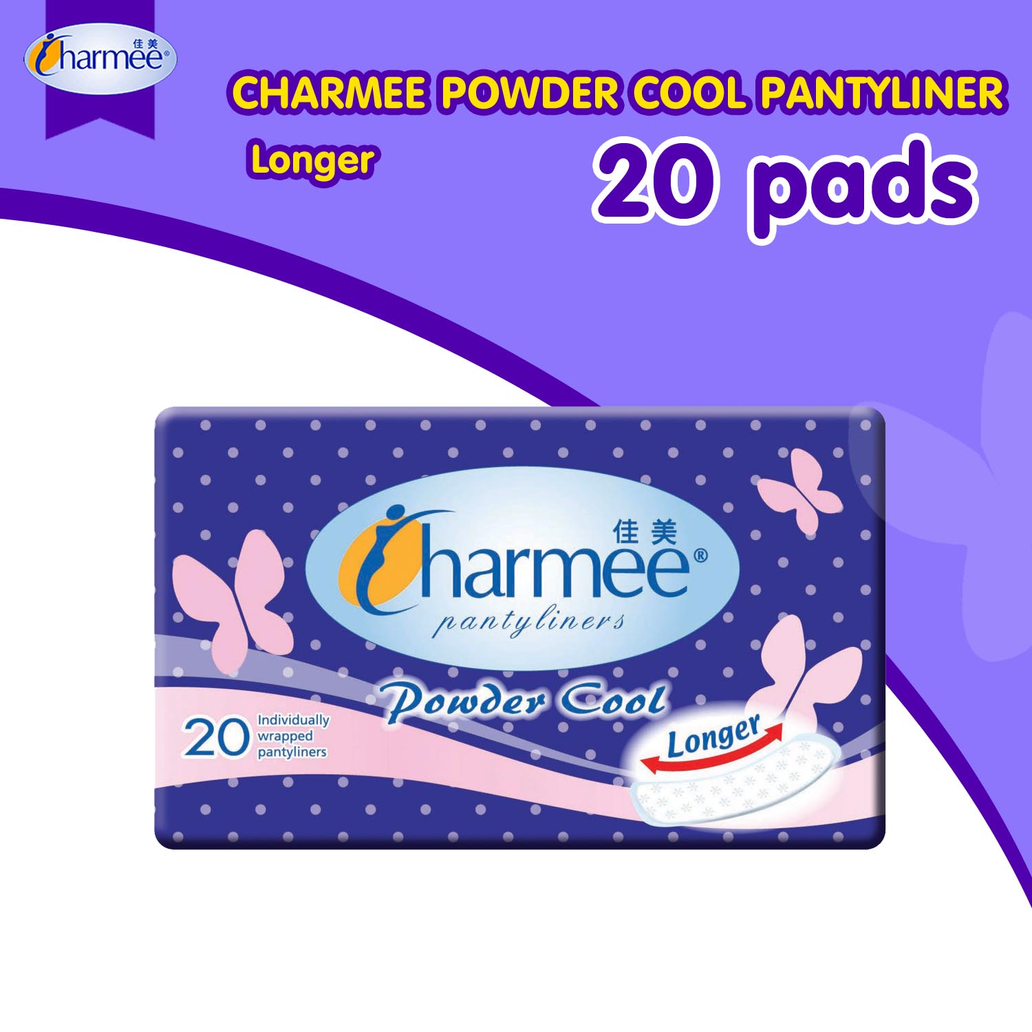 Charmee Powder Cool Longer Pantyliner Lazada PH