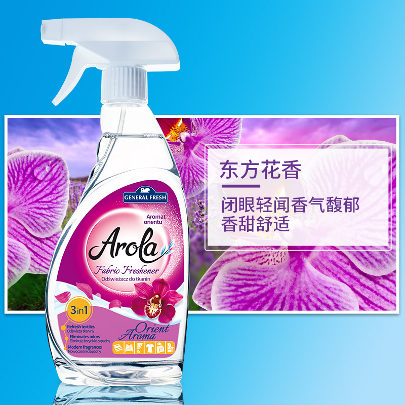 Imported fabric fresheners, air fragrances, clothes, curtains, sofas