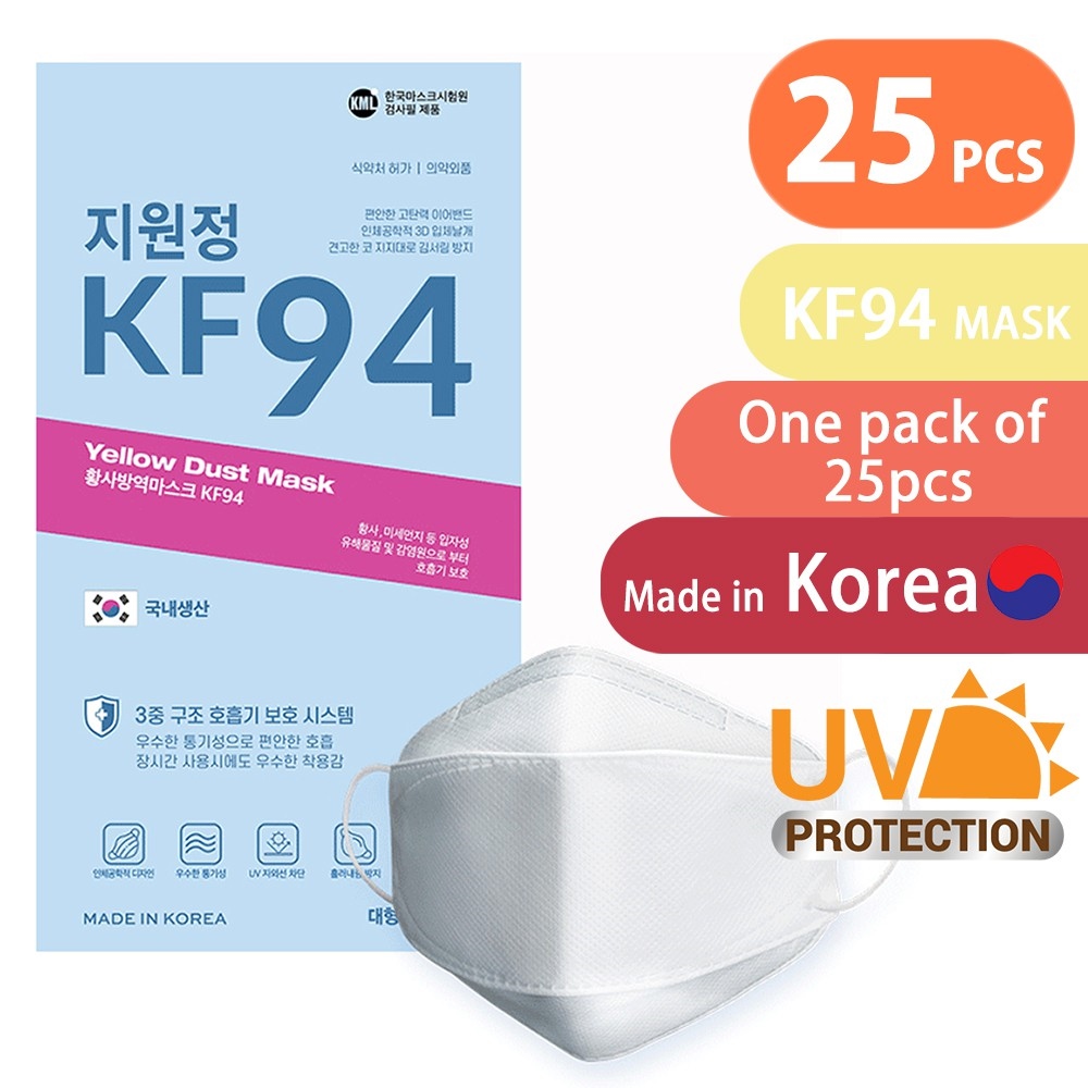 [KF94 HANMAUM MASK] KOREA WHITE FILTER RESPIRATOR FACE MASK Color Mask