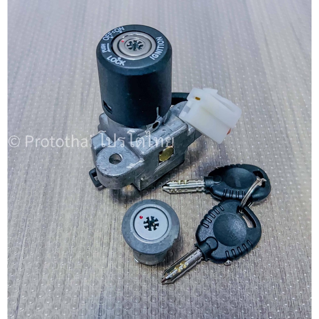 Mutarru Ignition Switch Anti Theft Raider 150 Carb ( SUSIAN NG RAIDER