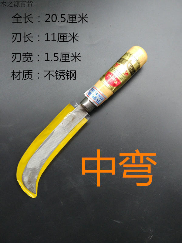 Authentic long poly Yanyi pineapple knife small curved knife cutting