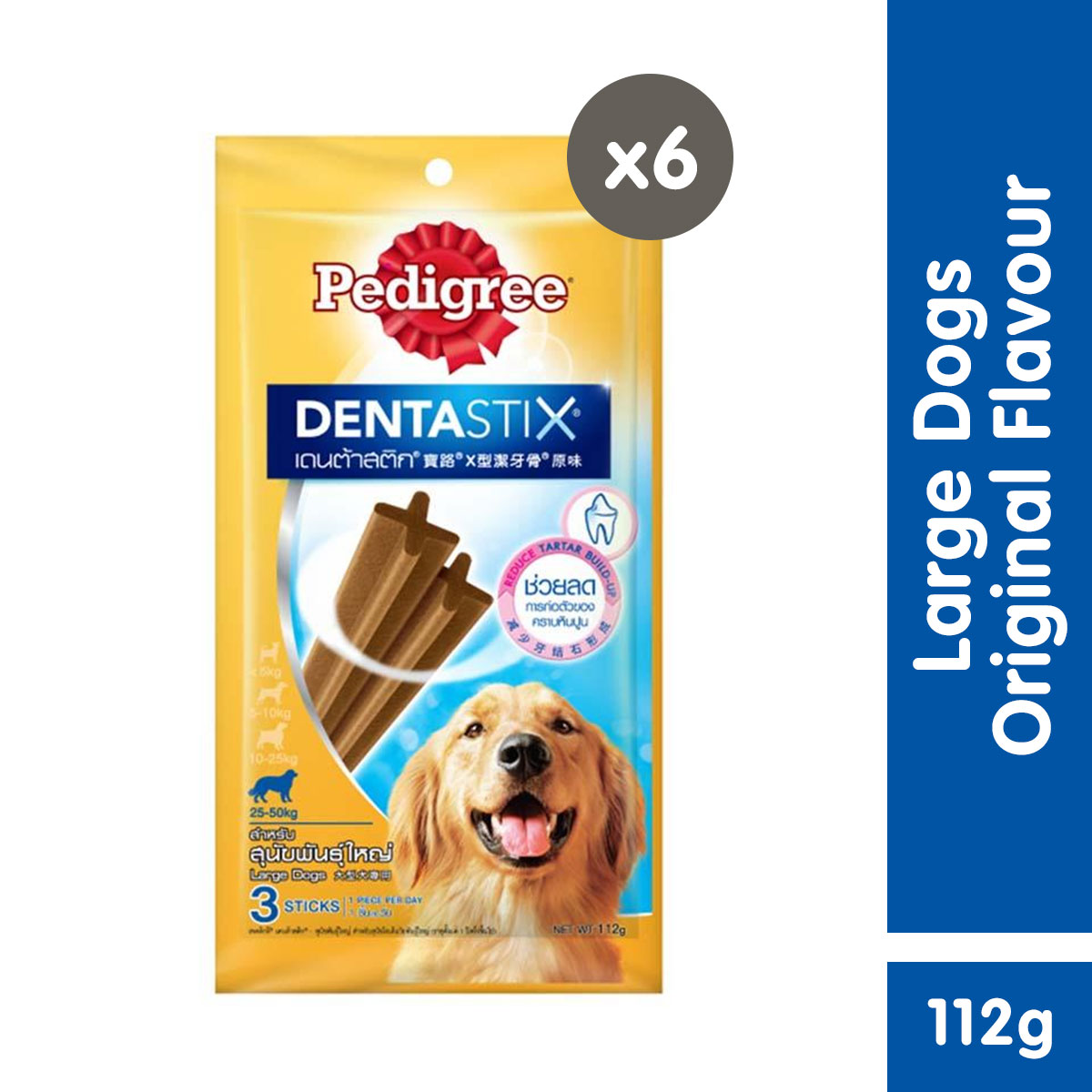 dentastix large best price