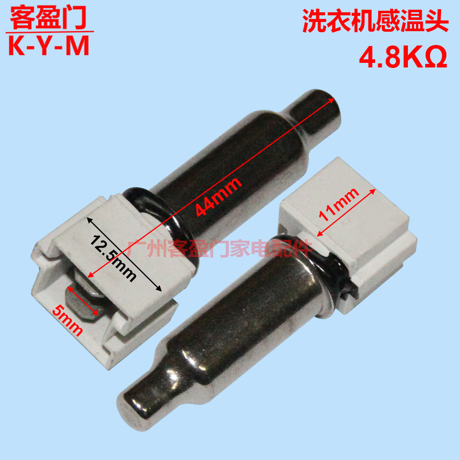 Suitable LG Drum Washing Machine Temperature Sensor Temperatured head Sensors Thermostat Heating