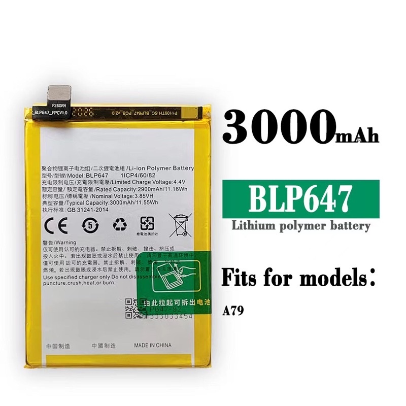 OPPO A79 Battery, Model BLP647 Original High Quality Li- ion Battery ...