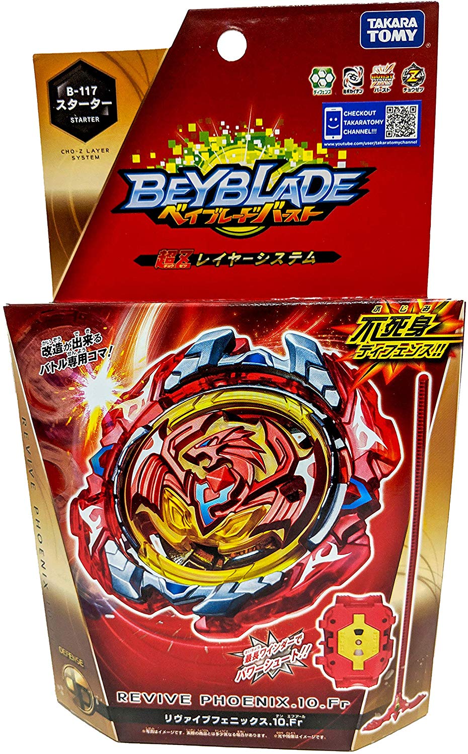 Shop Beyblade Revive Phoenix Original 