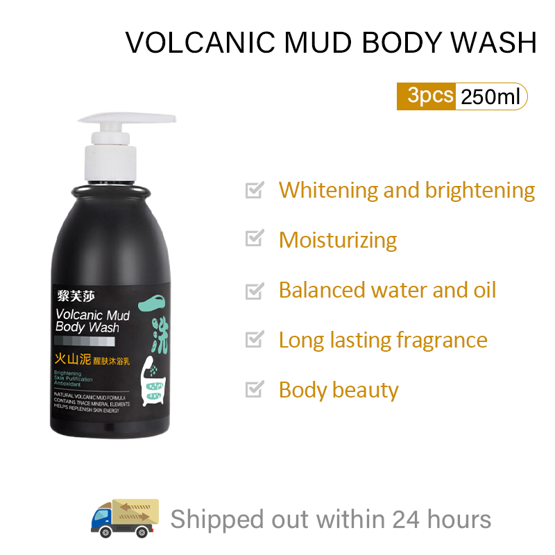 deep sea mud whitening body wash Volcanic Mud Shower Gel (250ML