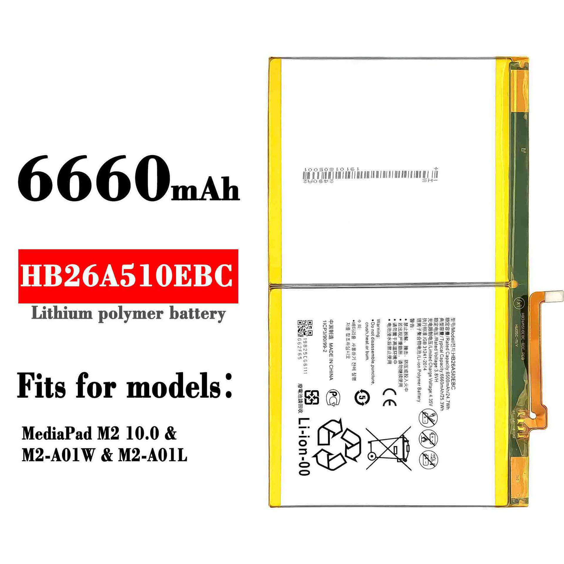mediapad-m2-10-0-mediapad-m3-lite-10-bah-l09-m2-a01w-m2-a01l-battery