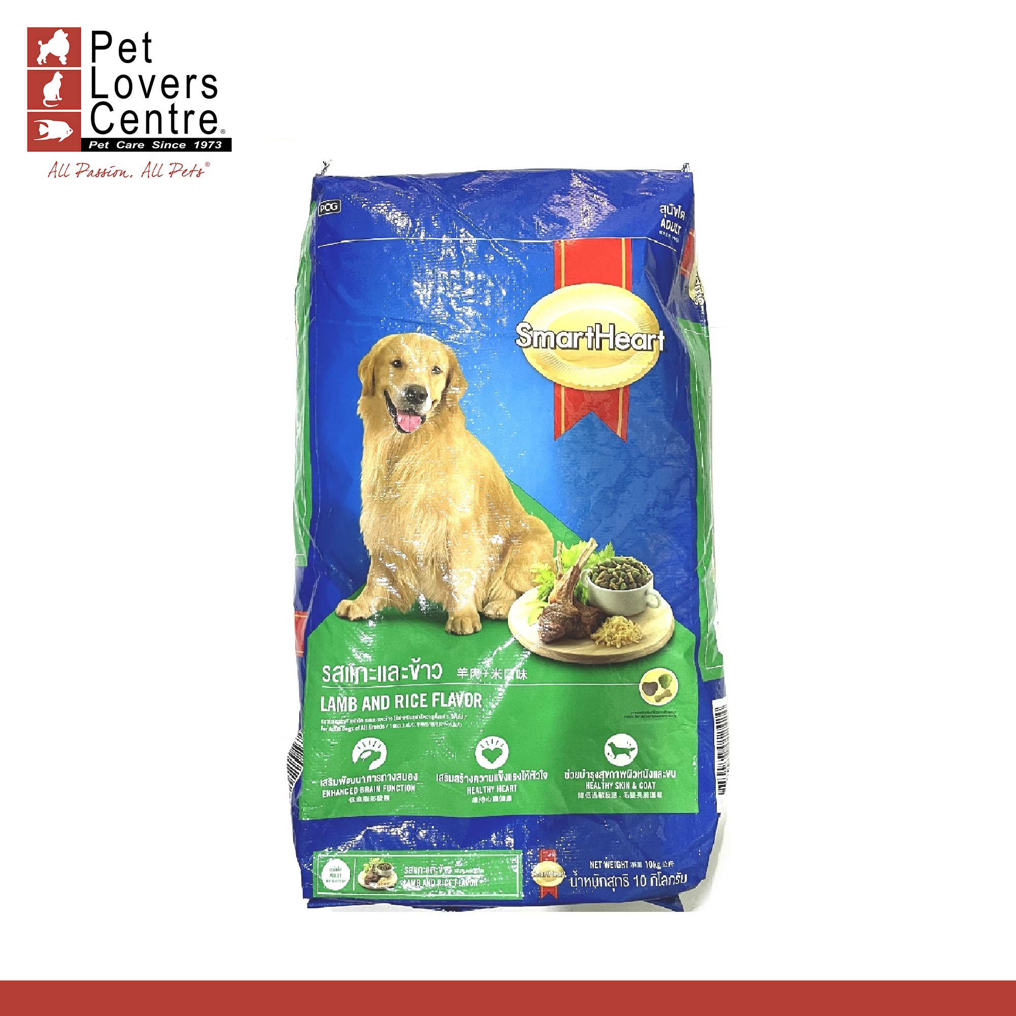 SmartHeart Dog Food Lamb and Rice 10kgs. Lazada PH