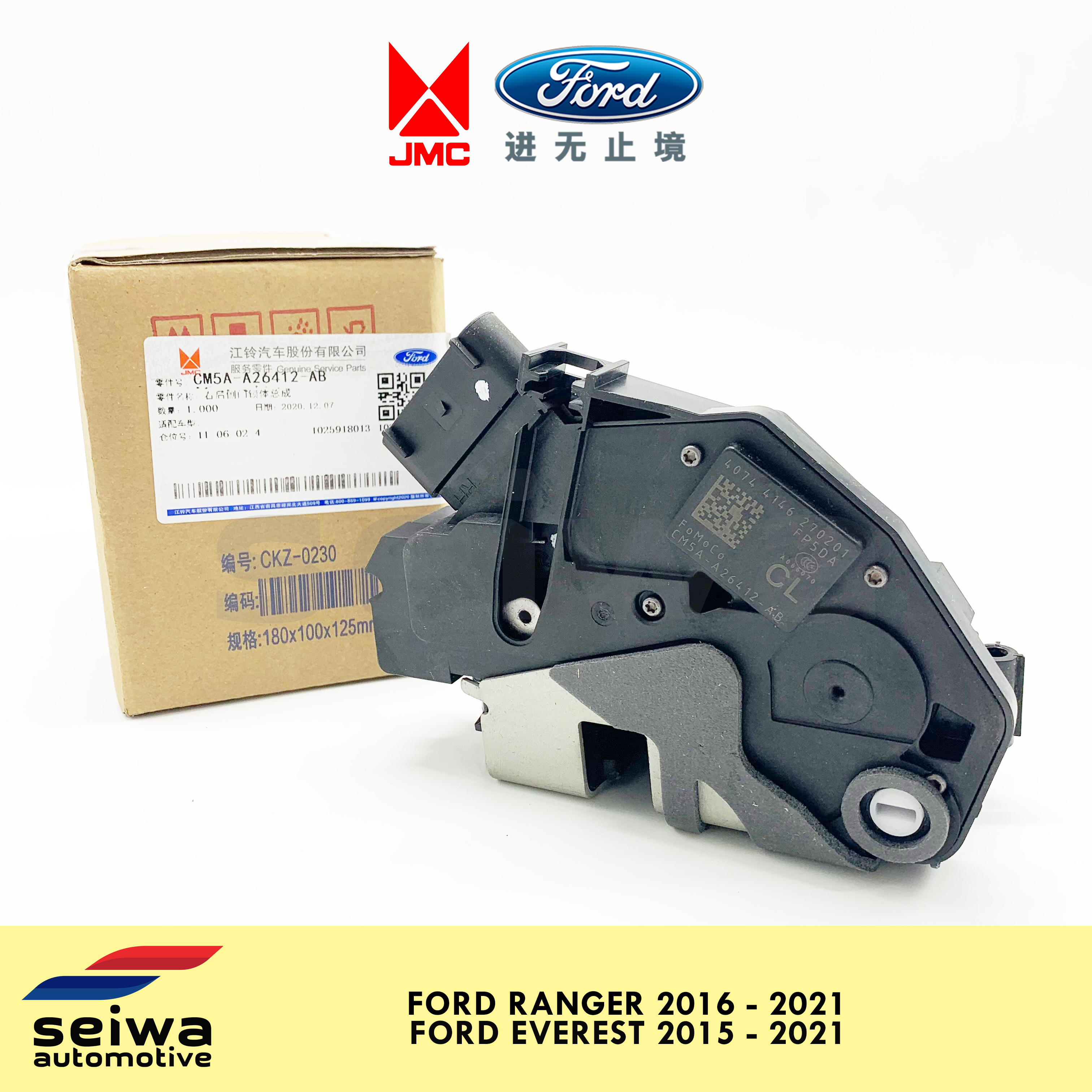 [2016 2021] Ford Ranger Door Lock Mechanism Rear RH [2016 2021