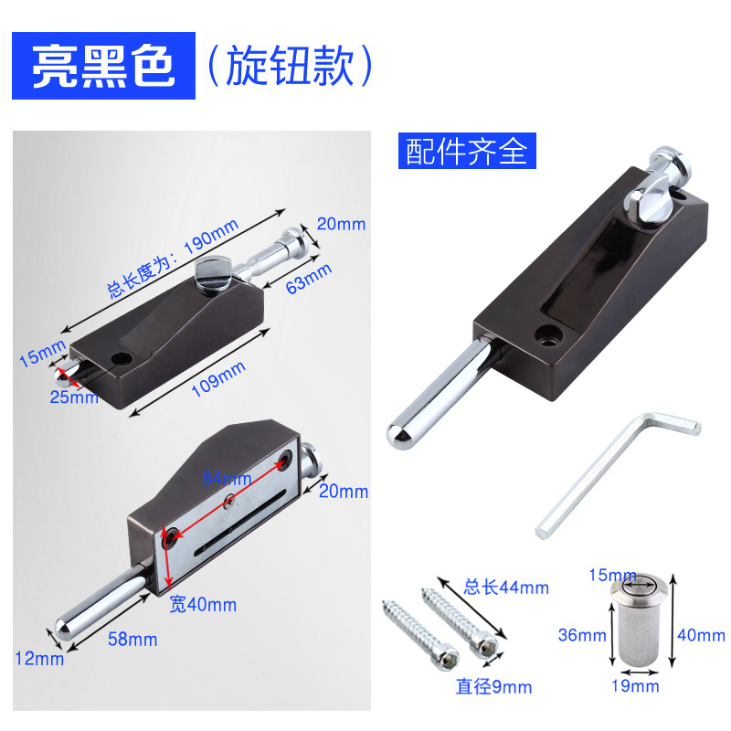 Jia rotary door lock bolt lock rotary door lock has frame door lock spring bolt to insert lock