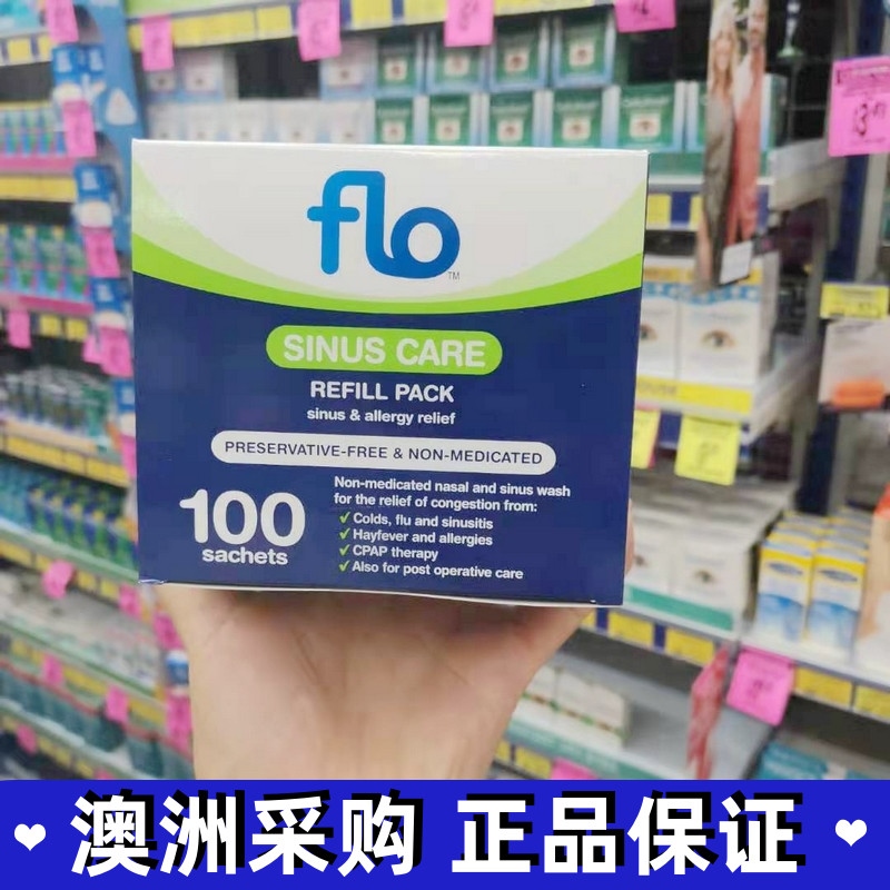 Australia FLO nasal wash salt supplement children pregnant women