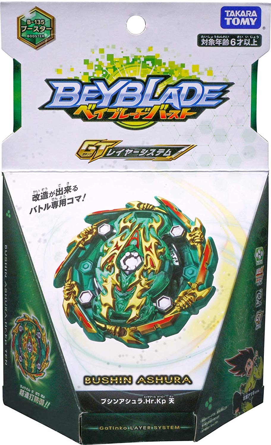 lazada beyblade takara tomy