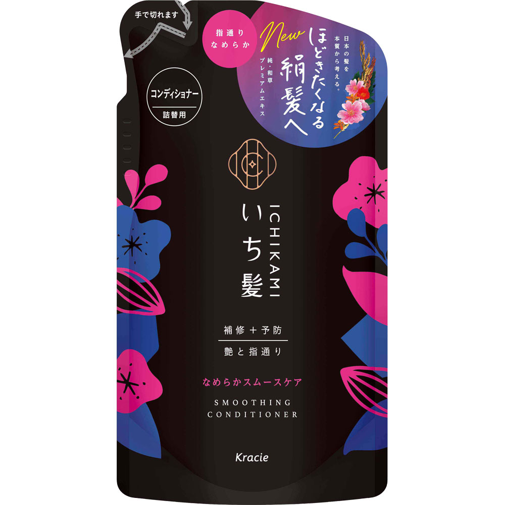 Từ Nhật Bản Kracie Ichihair Ichikami Shampoo/conditioner Abies5Star