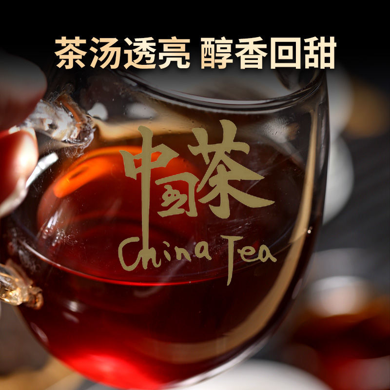 【China Tea】Yunnan Menghai ancient tree tea Pu'er tea cooked tea 357g