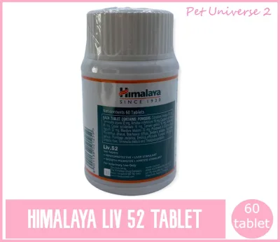 Himalaya LIV 52 Tablets (60 tablets)