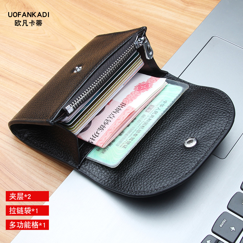 QQ4I Ultra thin small change wallet leather new short wallet Mini simple change bag women's card bag men's coin bag 90B3