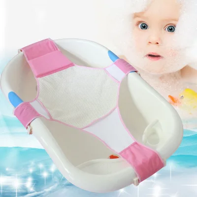 Newborn Baby Bath Net Baby Bath Net Pad Adjustable Anti-Slip Baby Bath Net