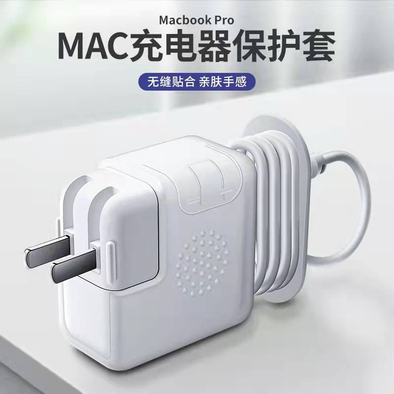 macbook air 2020 charger adapter