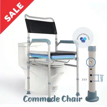 bath commode chair
