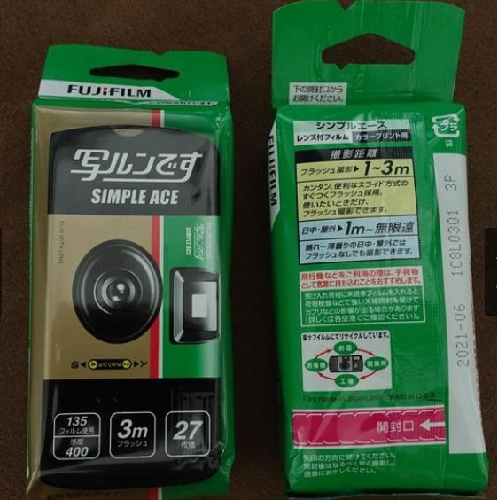 FUJIFILM SIMPLE ACE DISPOSABLE CAMERA review and price