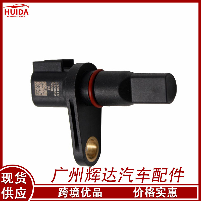 Suitable for Ford gearbox sensor AE8P7H103AA Lazada PH