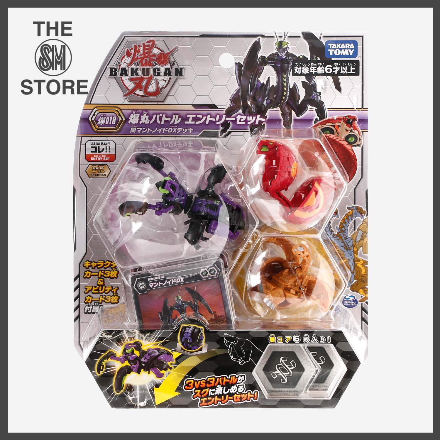 bakugan toys lazada