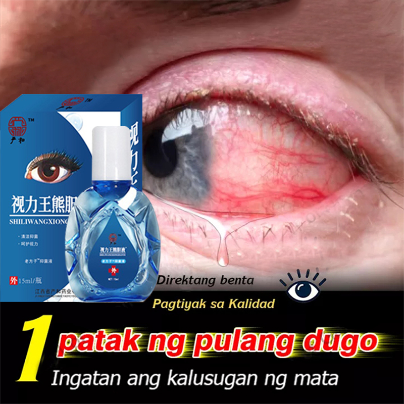 【Restore you vision】Eye Drops Dry Eye AntiFatigue Eye Congestion