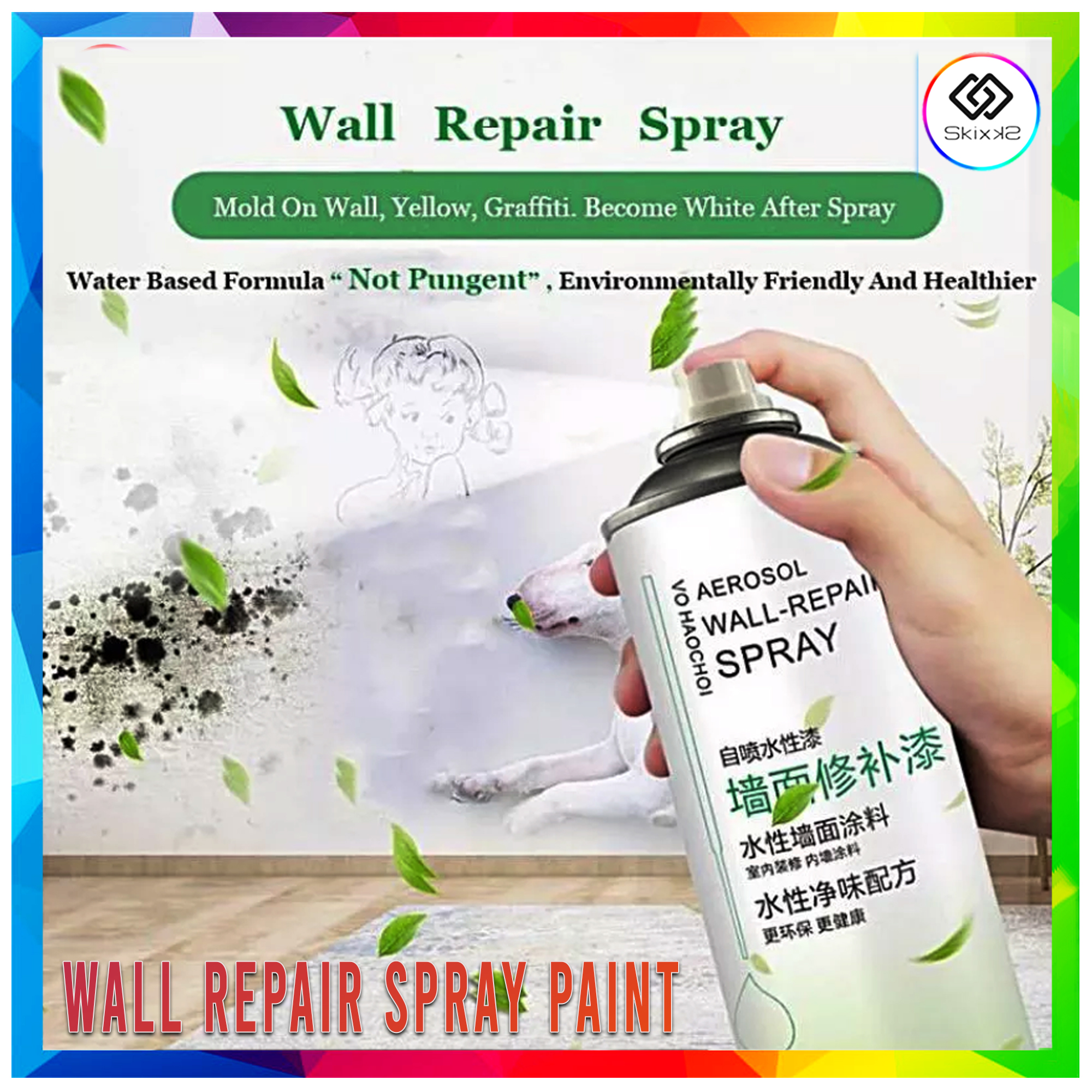 (VARIATION) Wall Repair Spray Paint Aerosol WallRepair Spray 300ml