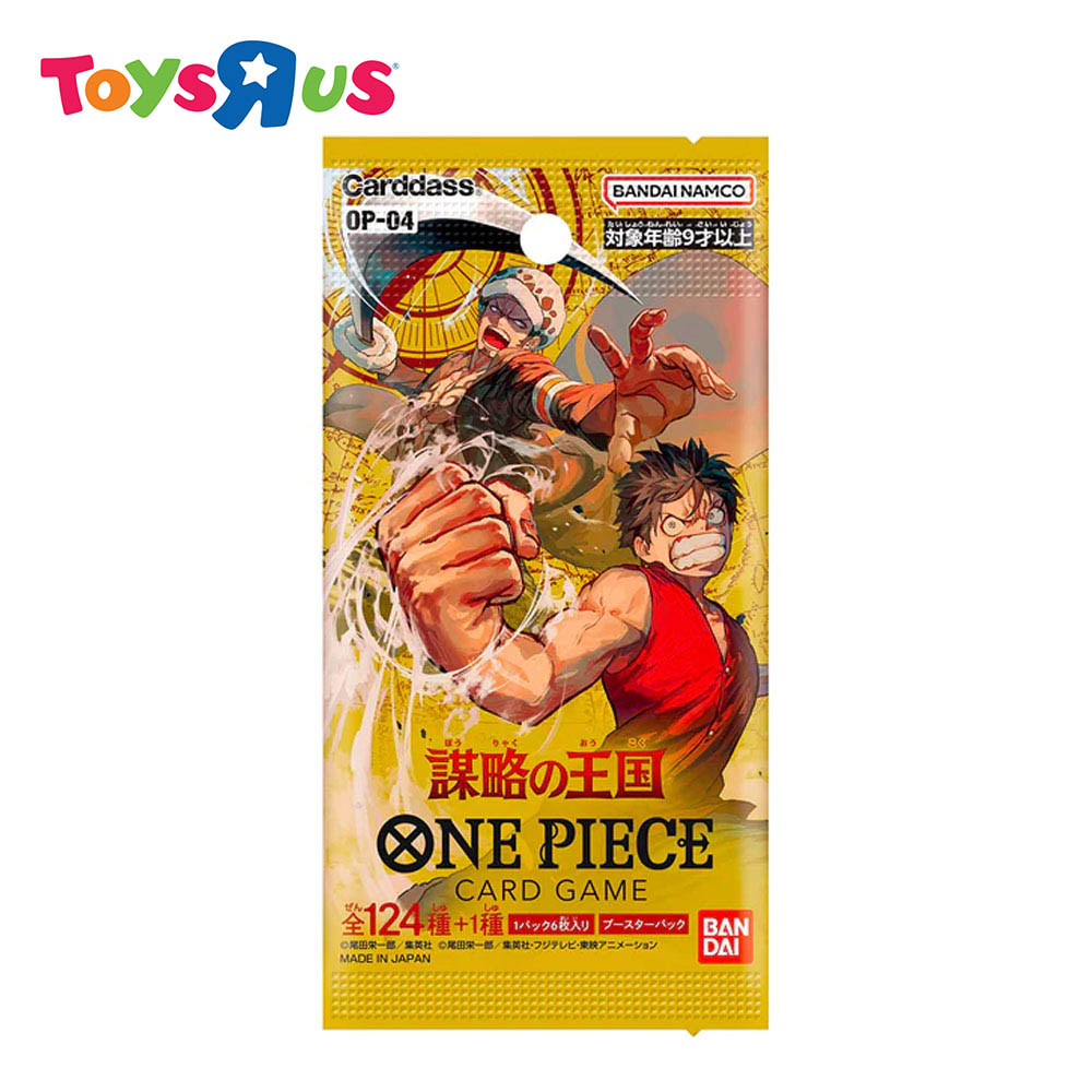 Trading Card Game One Piece Booster Pack (OP04) Lazada PH