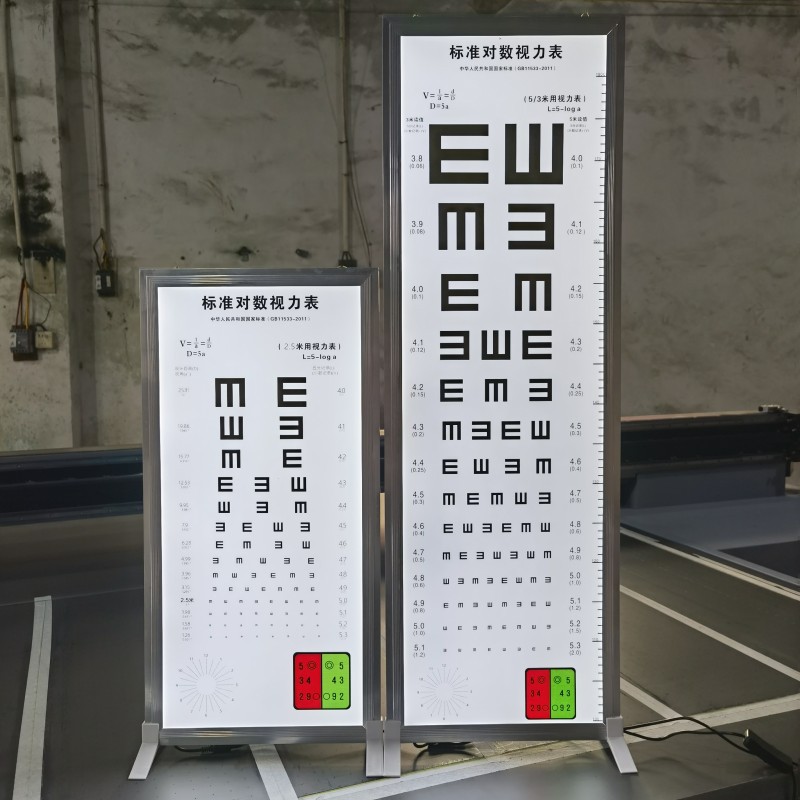 Visual chart light 5 Meter Standard Logarithmic Vision Meter Children's ...
