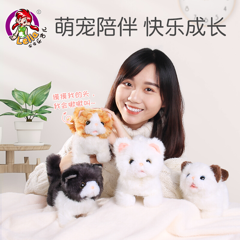 Toys Electric Plush Toy Cat Kitten Simulation Cat Children 'S Toy Boy