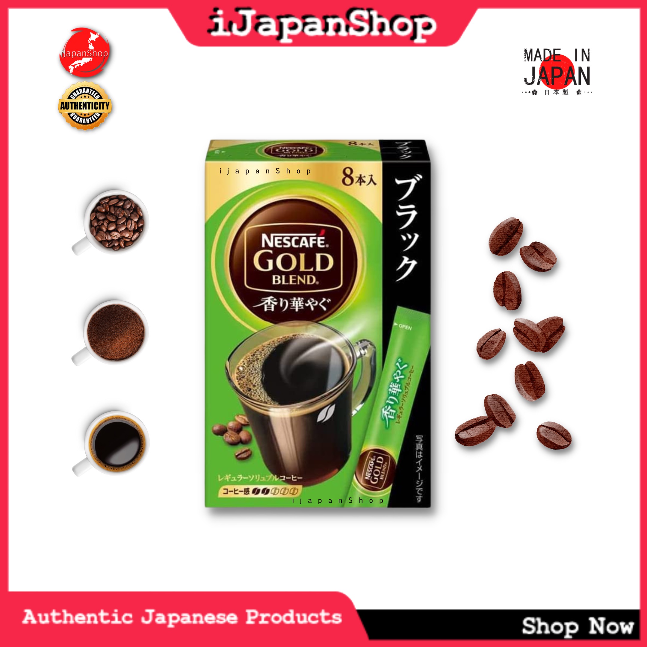 Nescafe Japan Instant Coffee Black Americano Series Lazada PH