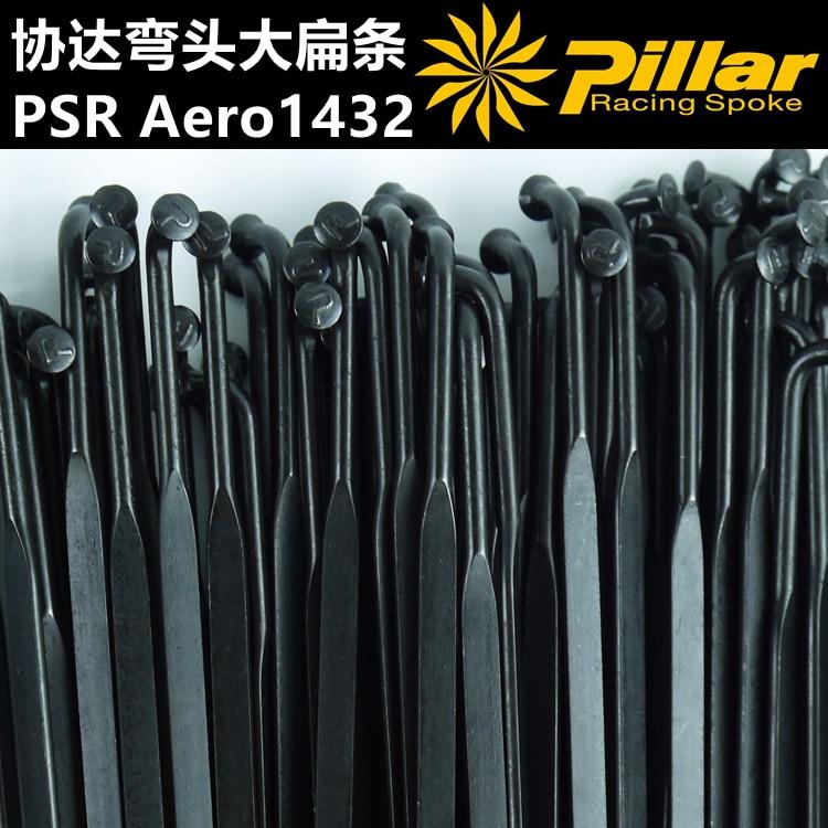 Bicycle Spokes 12 Pcs J-Bend Spokes Pillar 1432 Flat Spoke Stainless Steel Black Rays 220mm-301mm Bicycle Spokes with Nipples Spokes Nipples Color : 220mm 