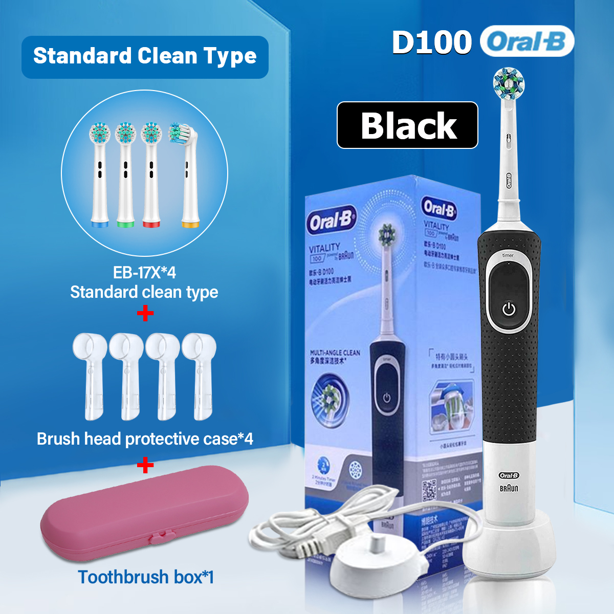 Oral B D Vitality Cross Action Electric Toothbrush Rechargeable Toothbrush Lazada Ph