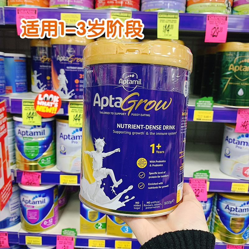 Get to 205 Aptamil Australia, baby and toddler growth milk powder
