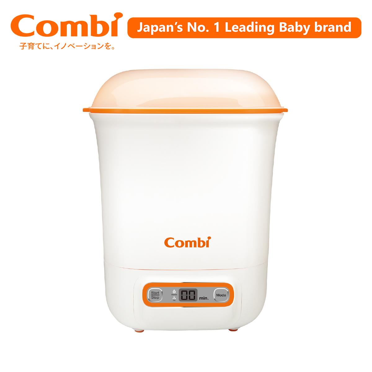 combi bottle sterilizer and dryer
