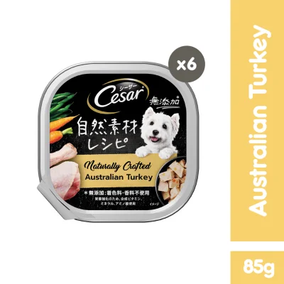 CESAR® Naturally Crafted Australian Turkey 85g Set of 6
