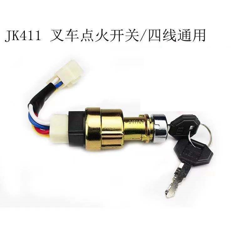 Heli forklift parts JK411 ignition switch preheat key start electric