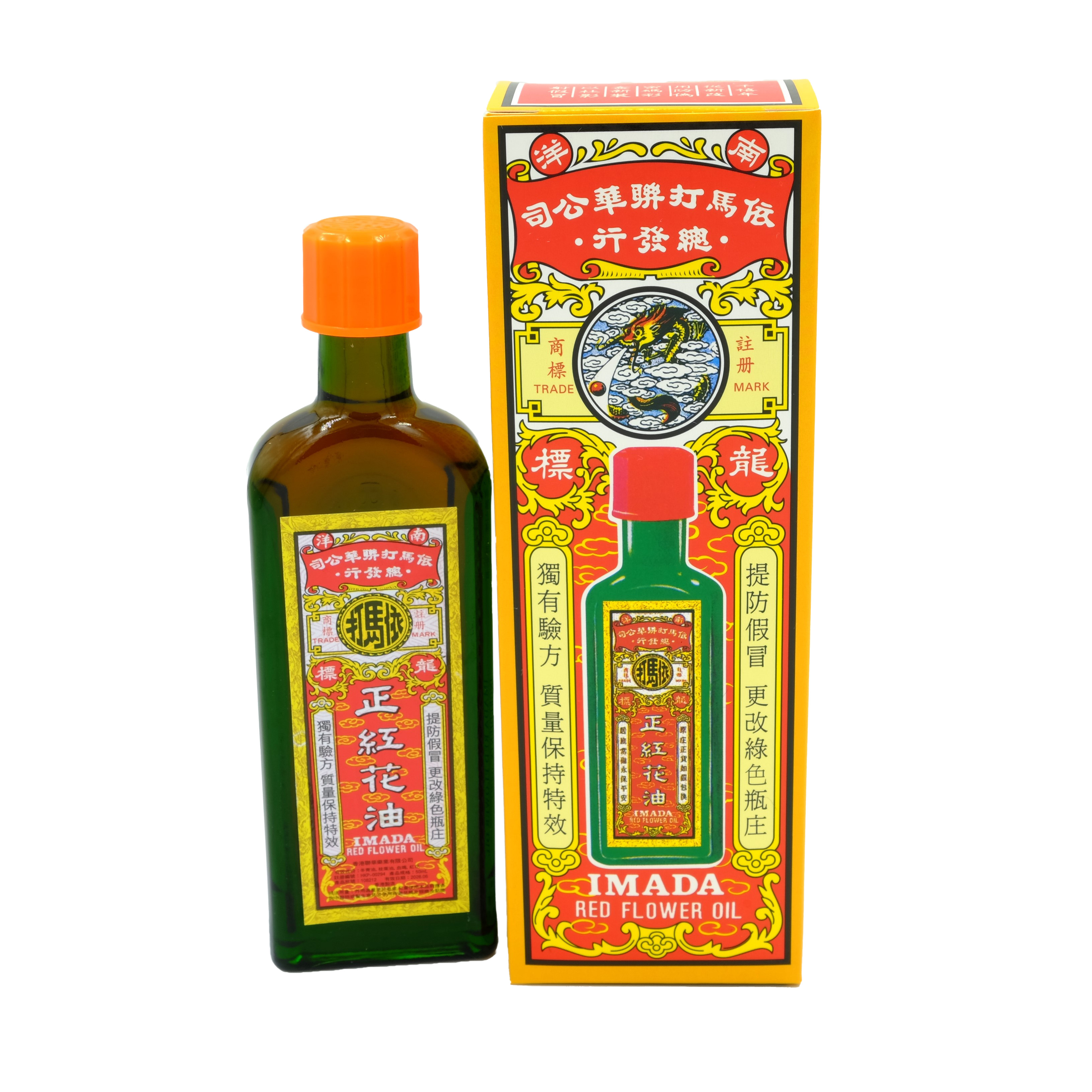Imada Red Flower Oil Reviews Best Flower Site
