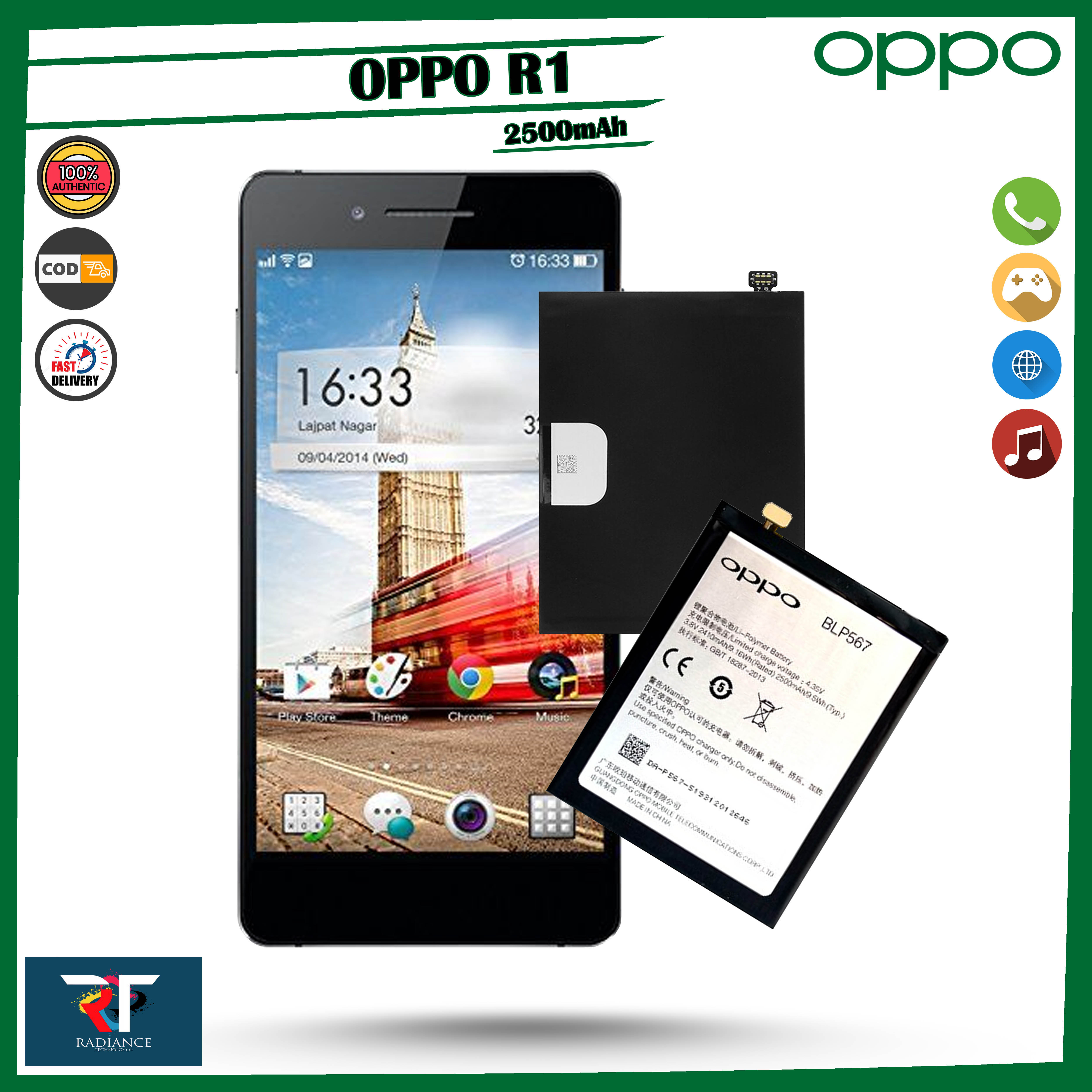 oppo blp567