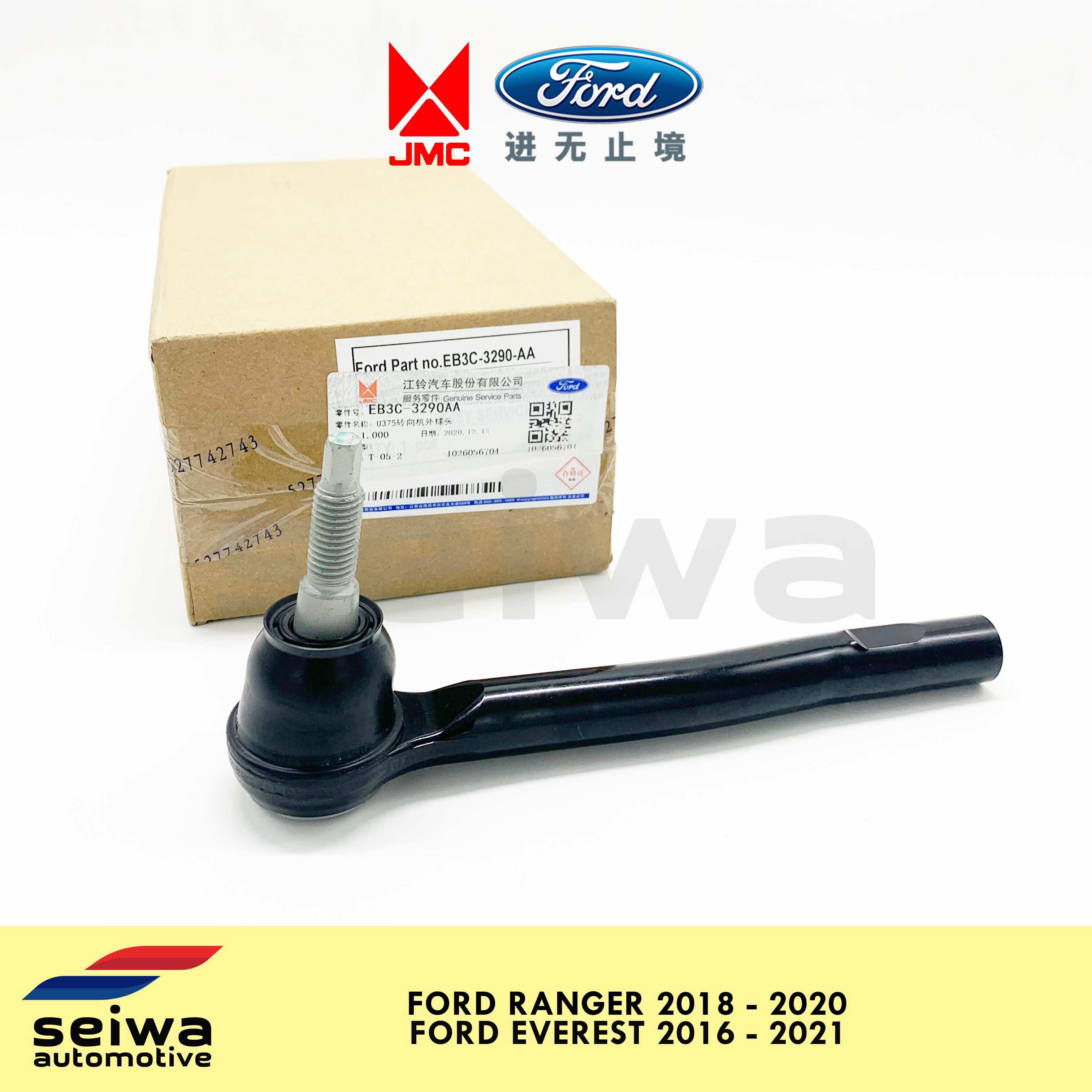 [2016 2021] Ford Everest Tie Rod End LH [2018 2020 T8] Ford