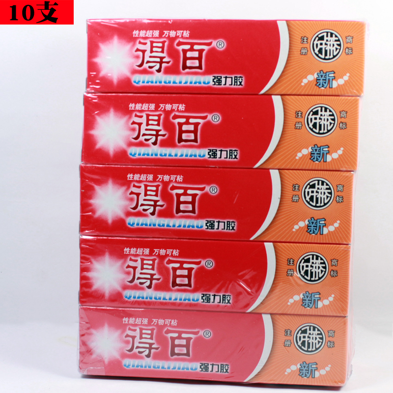 Haodebai soft super glue neoprene yellow rubber special shoe repair