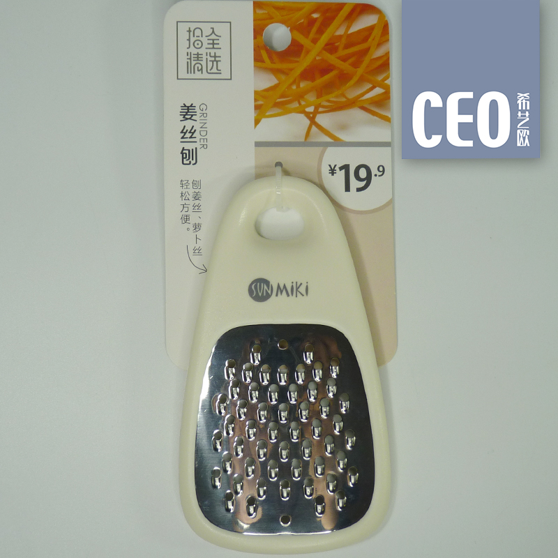 CEO Stainless Garlic and Ginger Grater (Cream) Lazada PH