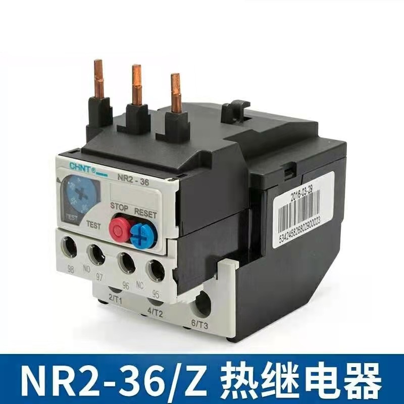 CHINT NR225/Z NR293 Thermal Overload Relay Lazada PH